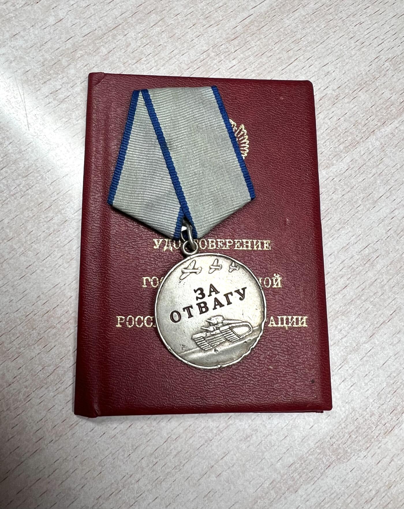 First