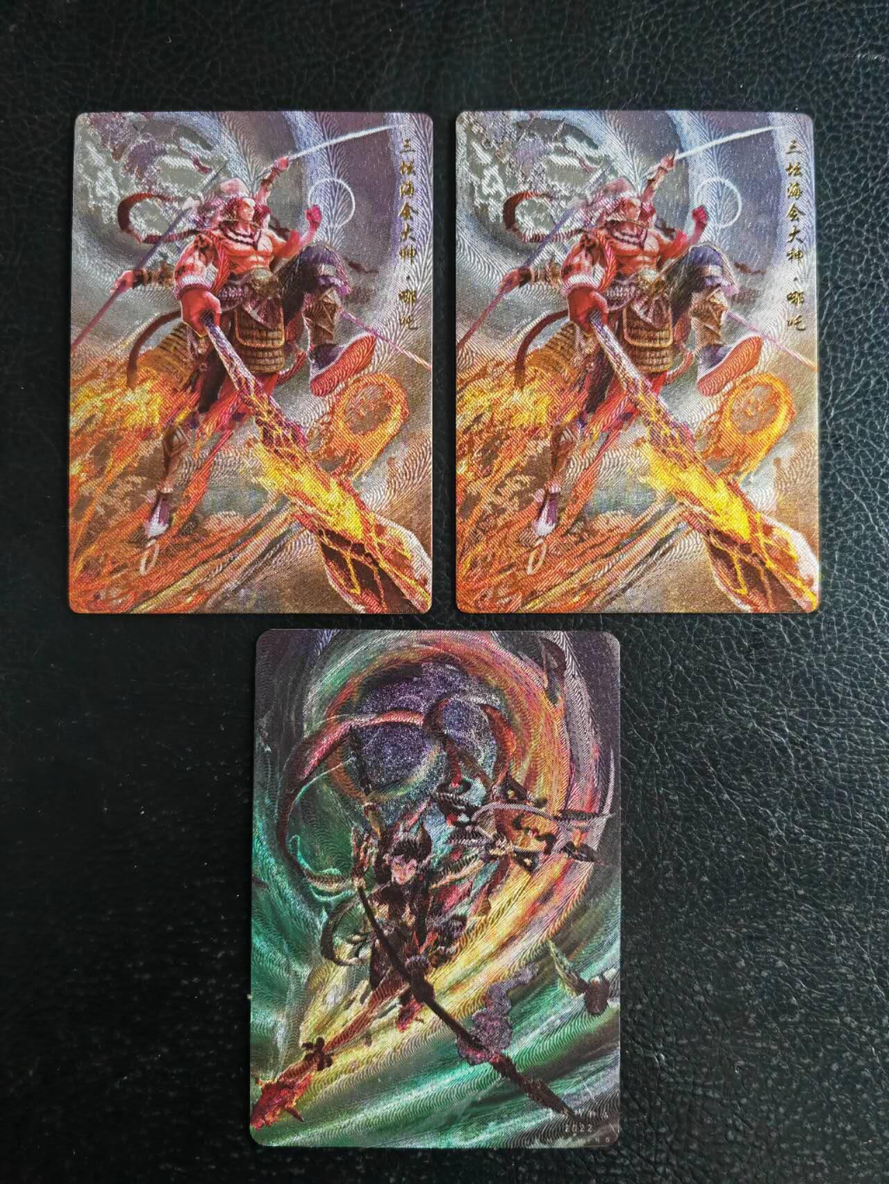 阳大大卡牌超级大甩拍第54期（周五晚上九点截拍，持续收拍品，进群福利早知道） 自制卡牌 哪吒 粗闪 3张