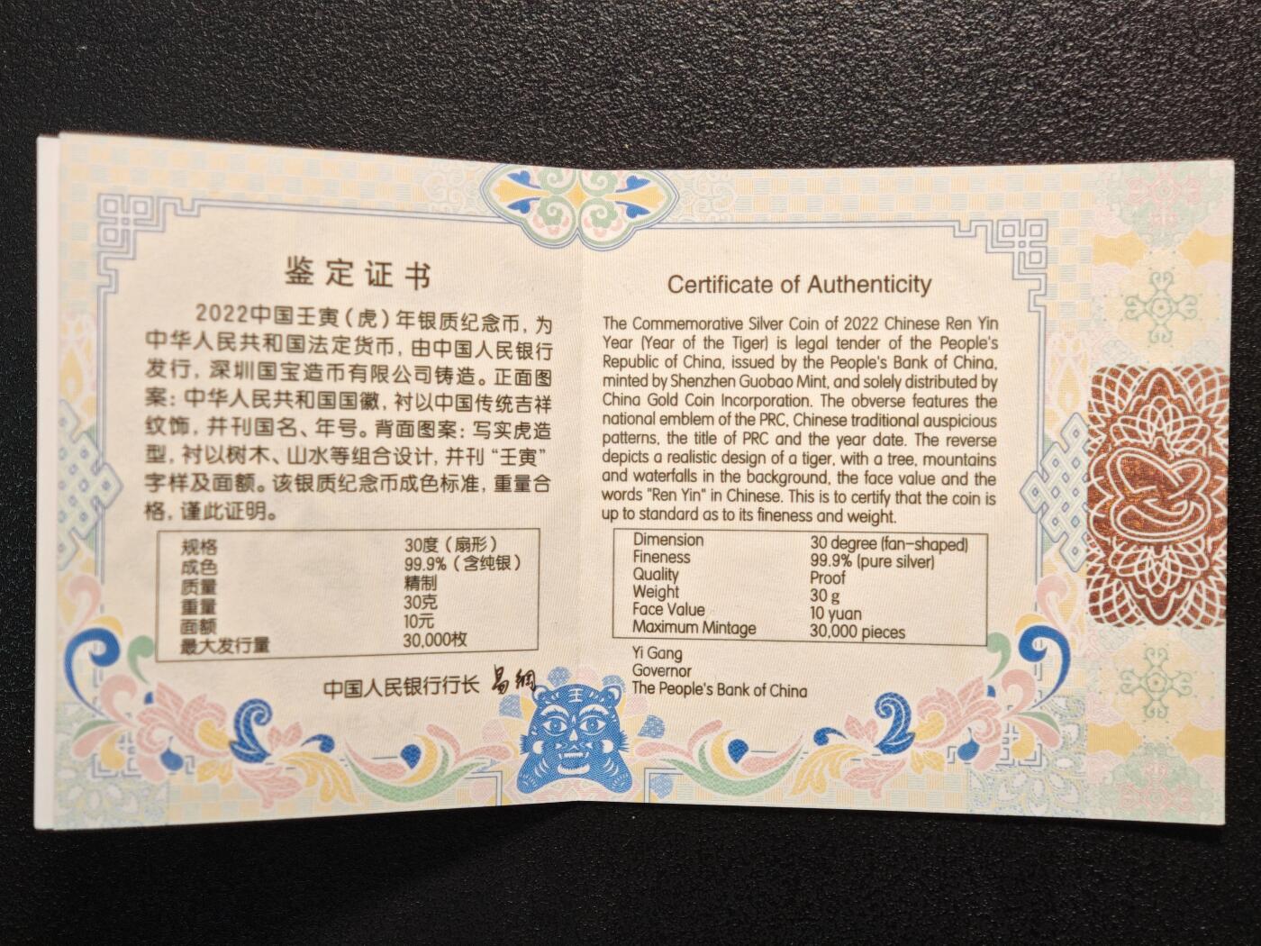 【德藏】世界币章拍卖第131期（拍品征集中~欢迎藏友联系）