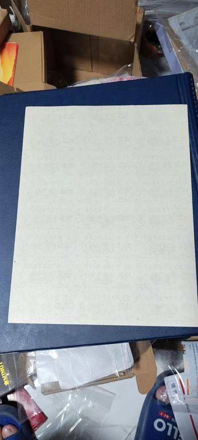 票证拍场    都是整版或者联票 🔥县级🔥肥猪返还票🔥遂宁县肥猪返还票  贰市斤   1977年   整版24枚