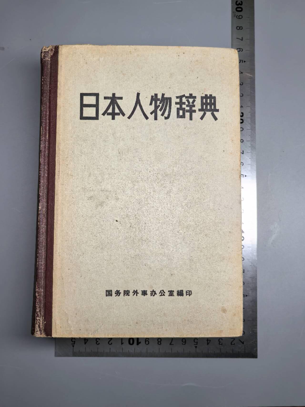 First