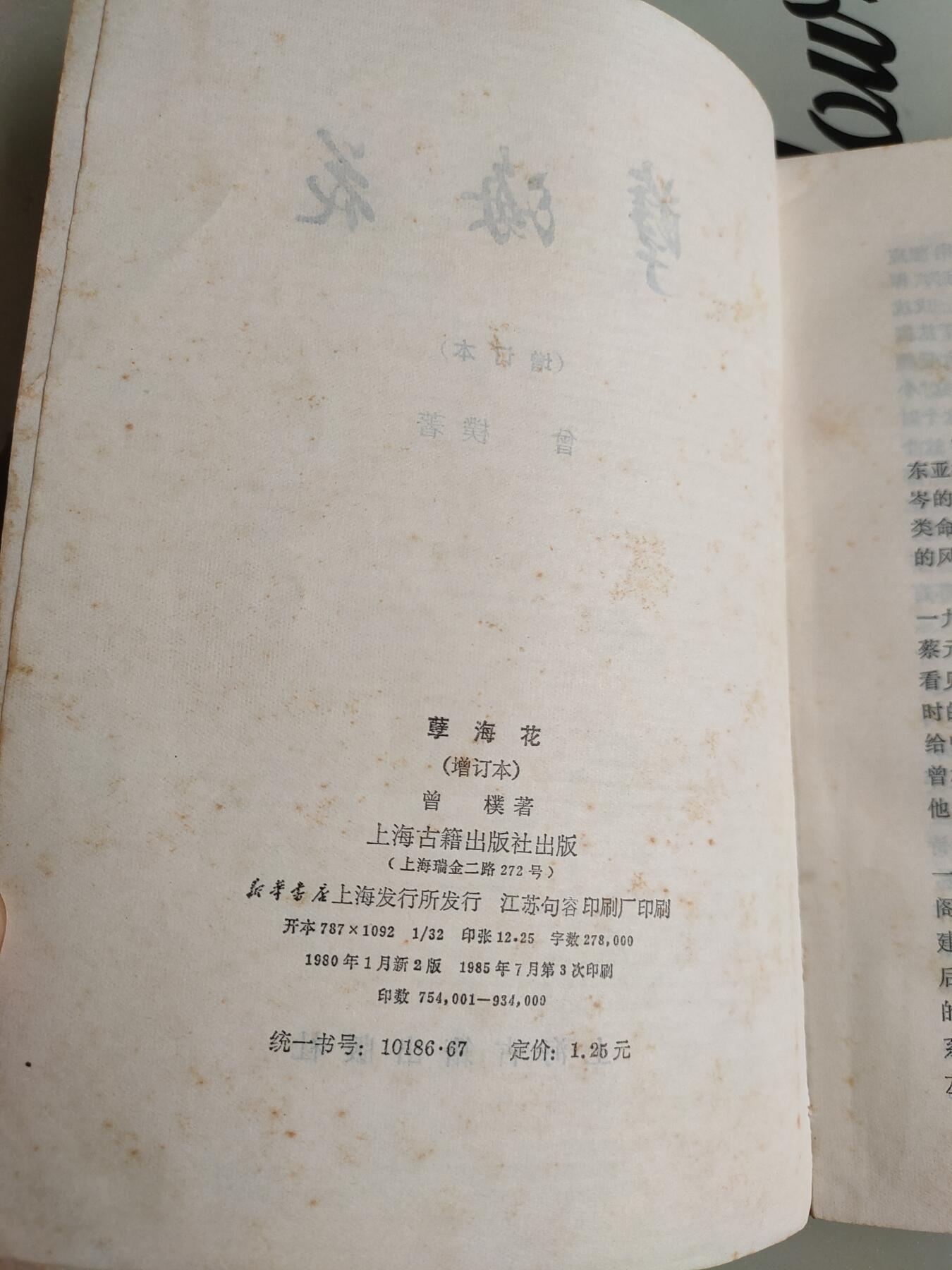 First