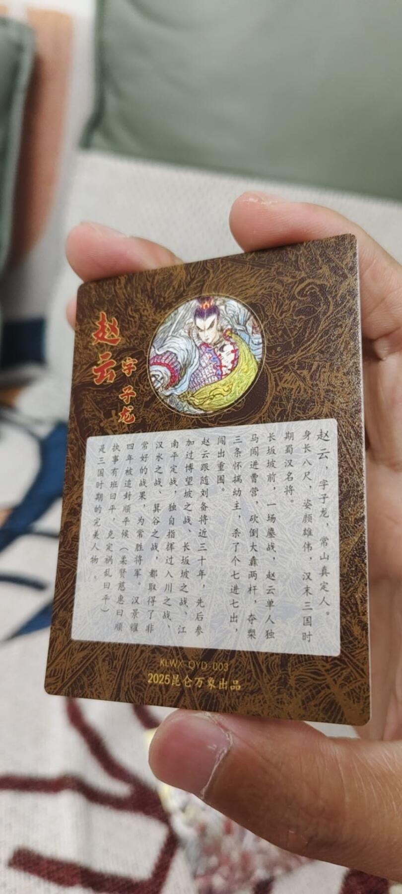 秋原瞳的小店第14期（西游路上路漫漫，风雨漂泊师徒情） 昆仑万象5虎粗闪套，实物非常惊艳