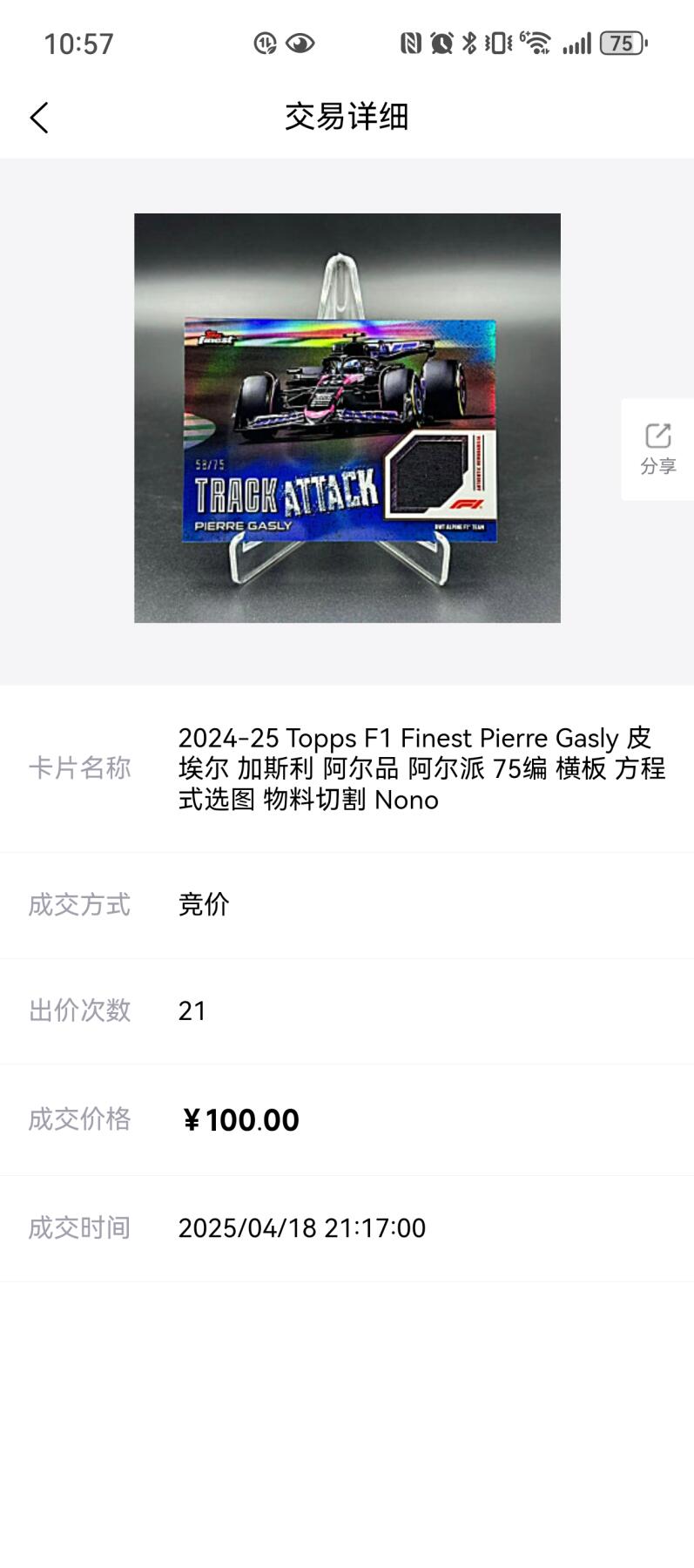 First
