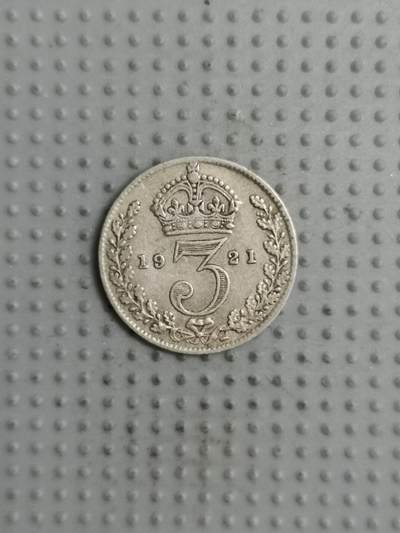 2025年第38场各国散币拍卖（总第38场） - 英国1921年3便士银币