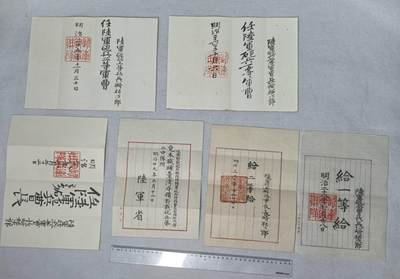 小驴勋章奖章收藏5月25日周日晚18点拍卖（有偿代拍送拍规则在简介最后，参拍须阅读规则后再参拍，关系到运费包装发货时效、真假辨别等关键信息，个人微信码在最后一个拍品） - 炮兵军曹长一套纸，去过台湾省，最后由小兵升为中尉