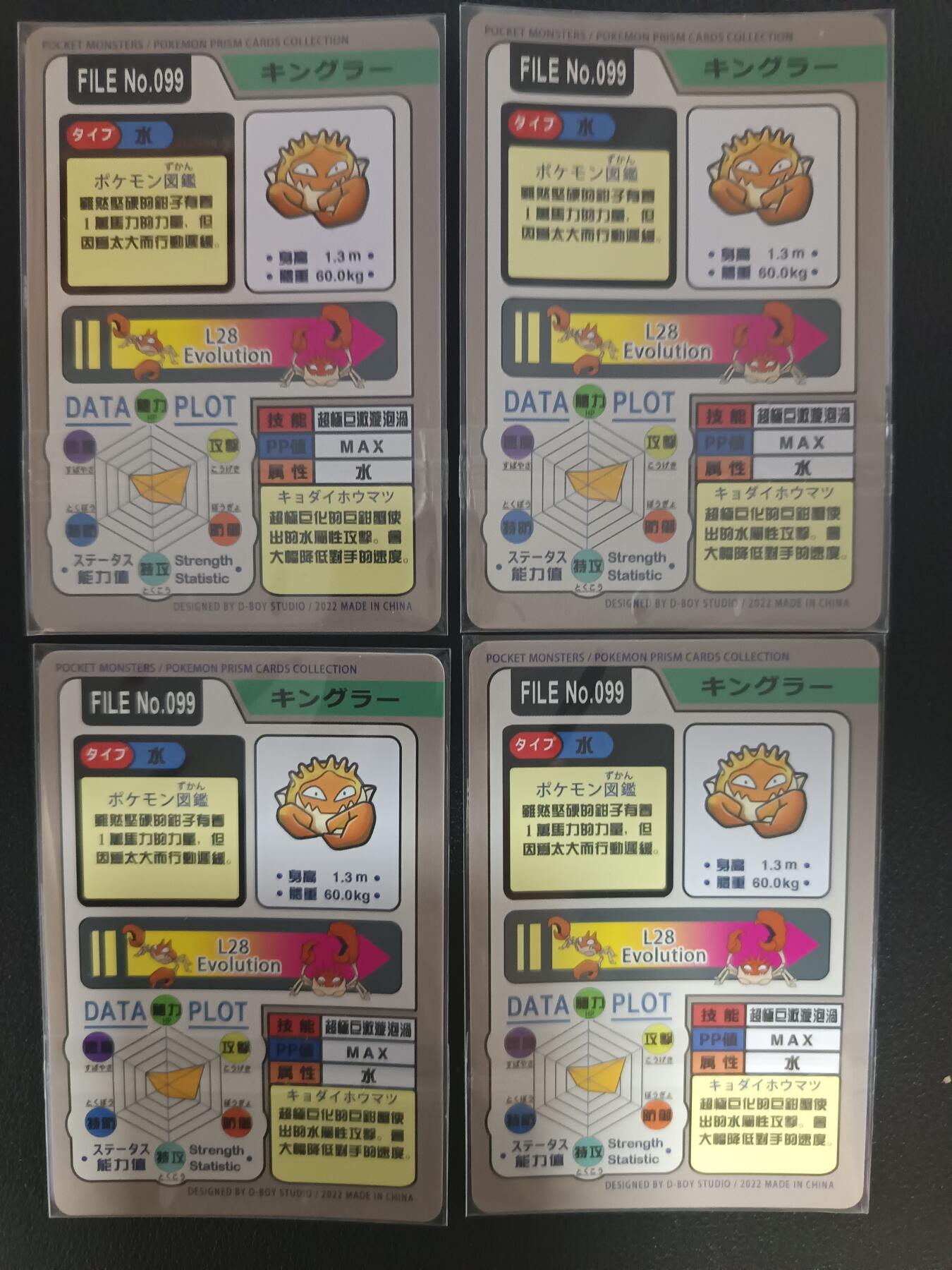 天玑星卡拍第九十期《万川归海》周一截拍持续收拍收评中 满赠三娘需备注 藏无缺 大钳蟹 技能卡 四工艺 自制卡