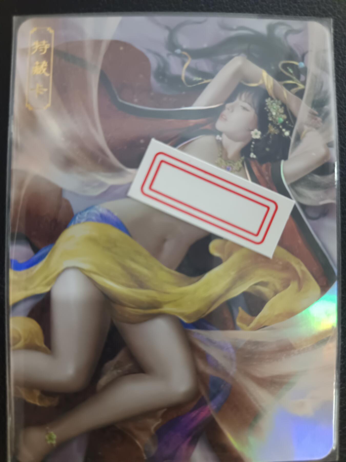 天玑星卡拍第九十一期《万川归海》持续收拍收评中 满赠三娘需备注 卡将卡牌 绝代芳华 特藏卡120  赵合德 彩闪