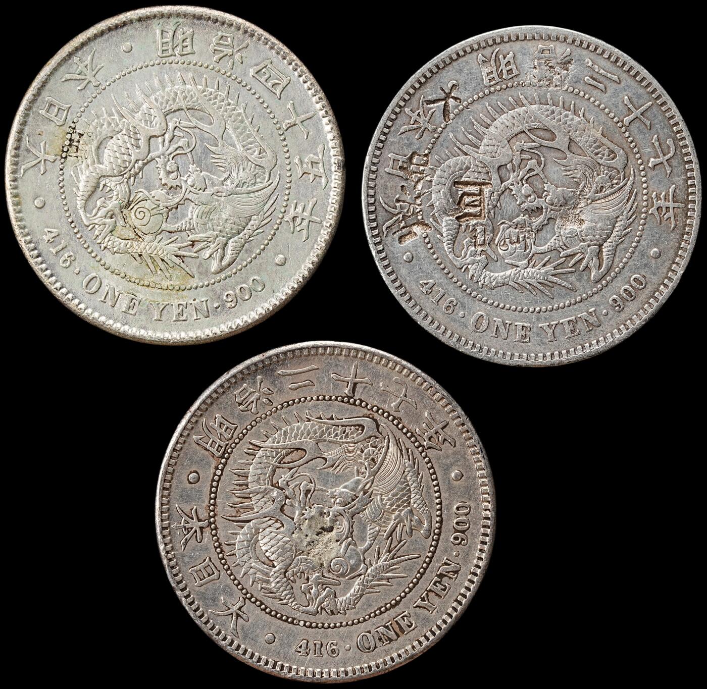 修遠堂世界钱币第七十一期 日本龙洋三枚 戳记或修补