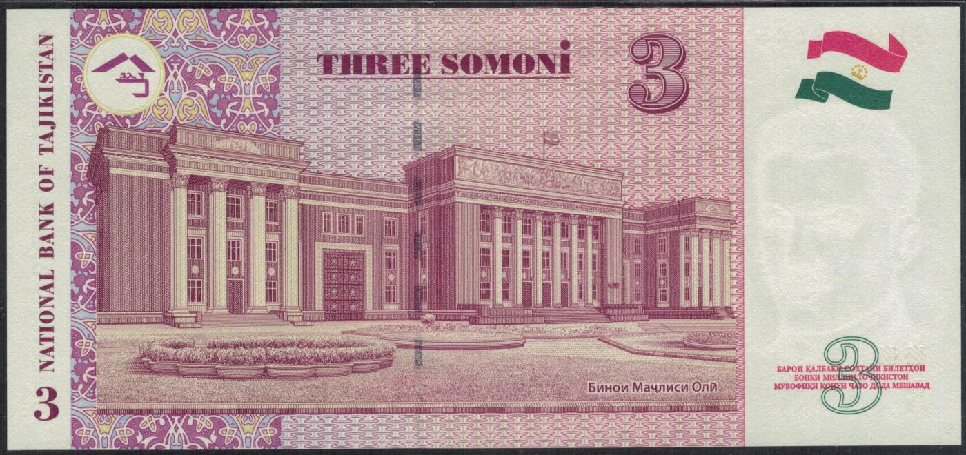 塔吉克斯坦2010年3索姆 亚洲纸币 实物图 UNC