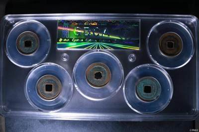 公博评级北宋古币 新到公博评级宋代五帝钱套盒，85高分，买回家镇宅不错！1118506409