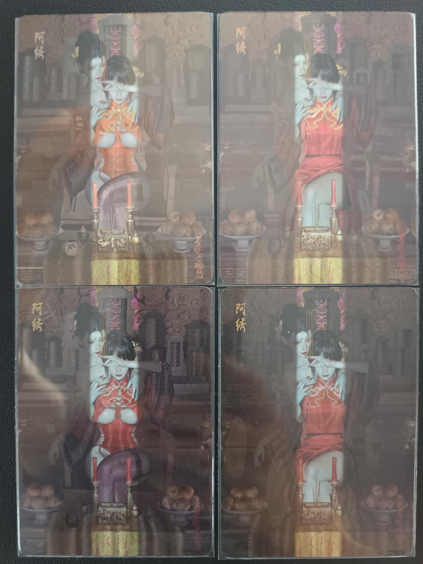 天玑星卡拍第九十期《万川归海》周一截拍持续收拍收评中 满赠三娘需备注 燎原卡牌 妖姬传 阿绣 折光 幻彩折光 4张