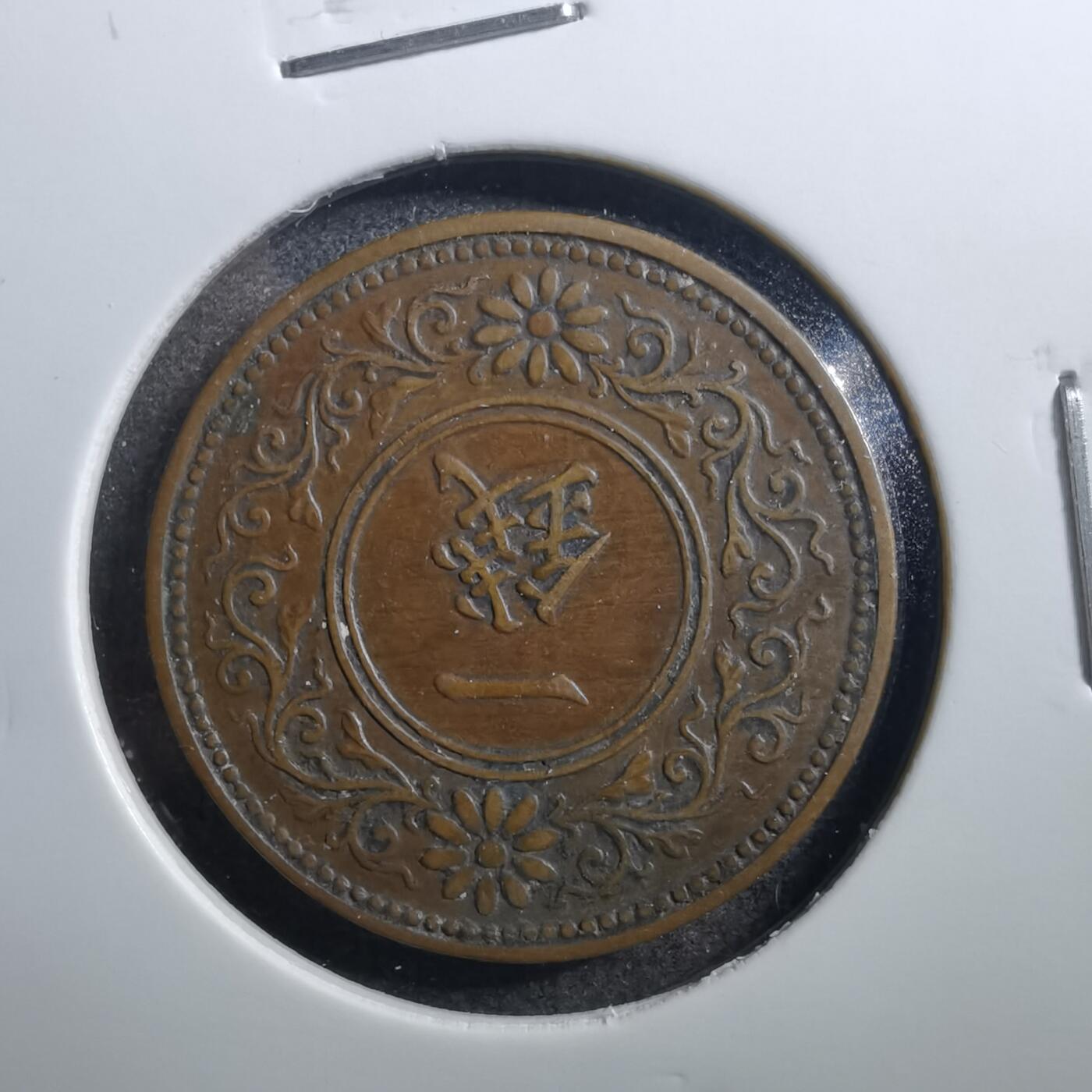 沼泽如烟--第725场