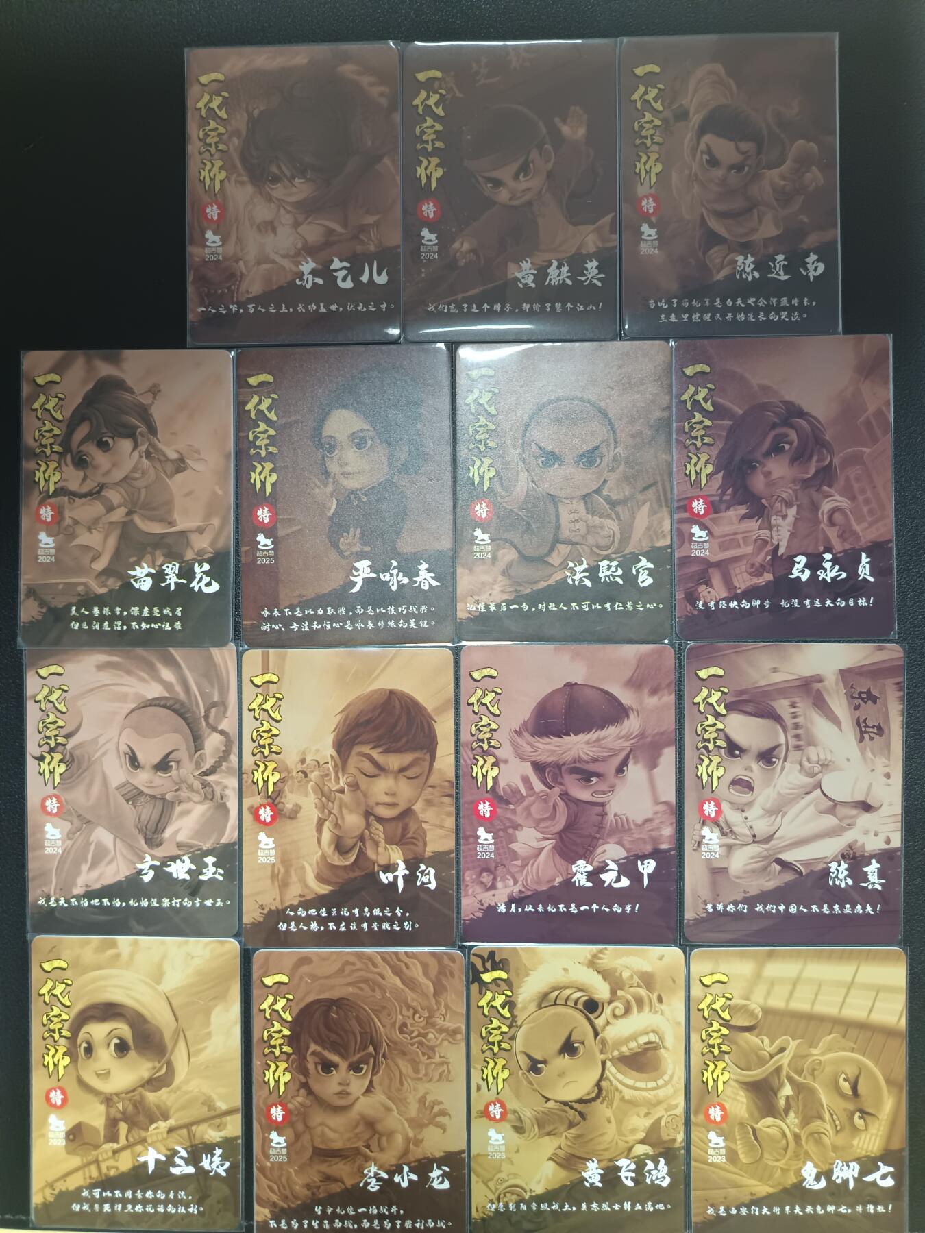 天玑星卡拍第九十期《万川归海》周一截拍持续收拍收评中 满赠三娘需备注 超吉梦卡牌 一代宗师 粗闪 全套15张