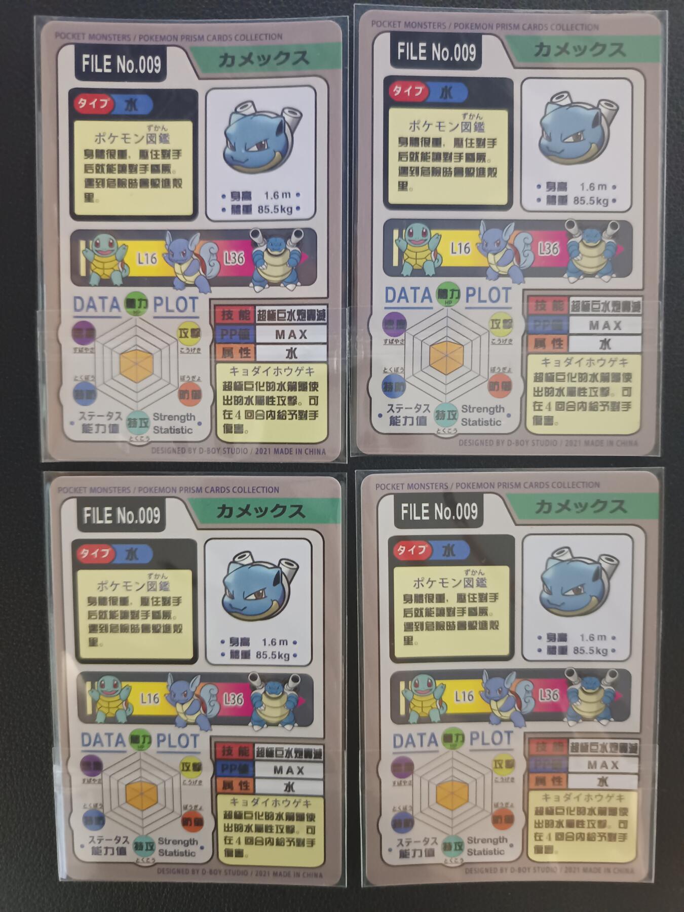 天玑星卡拍第九十期《万川归海》周一截拍持续收拍收评中 满赠三娘需备注 藏无缺 水箭龟 技能卡 四工艺 自制卡