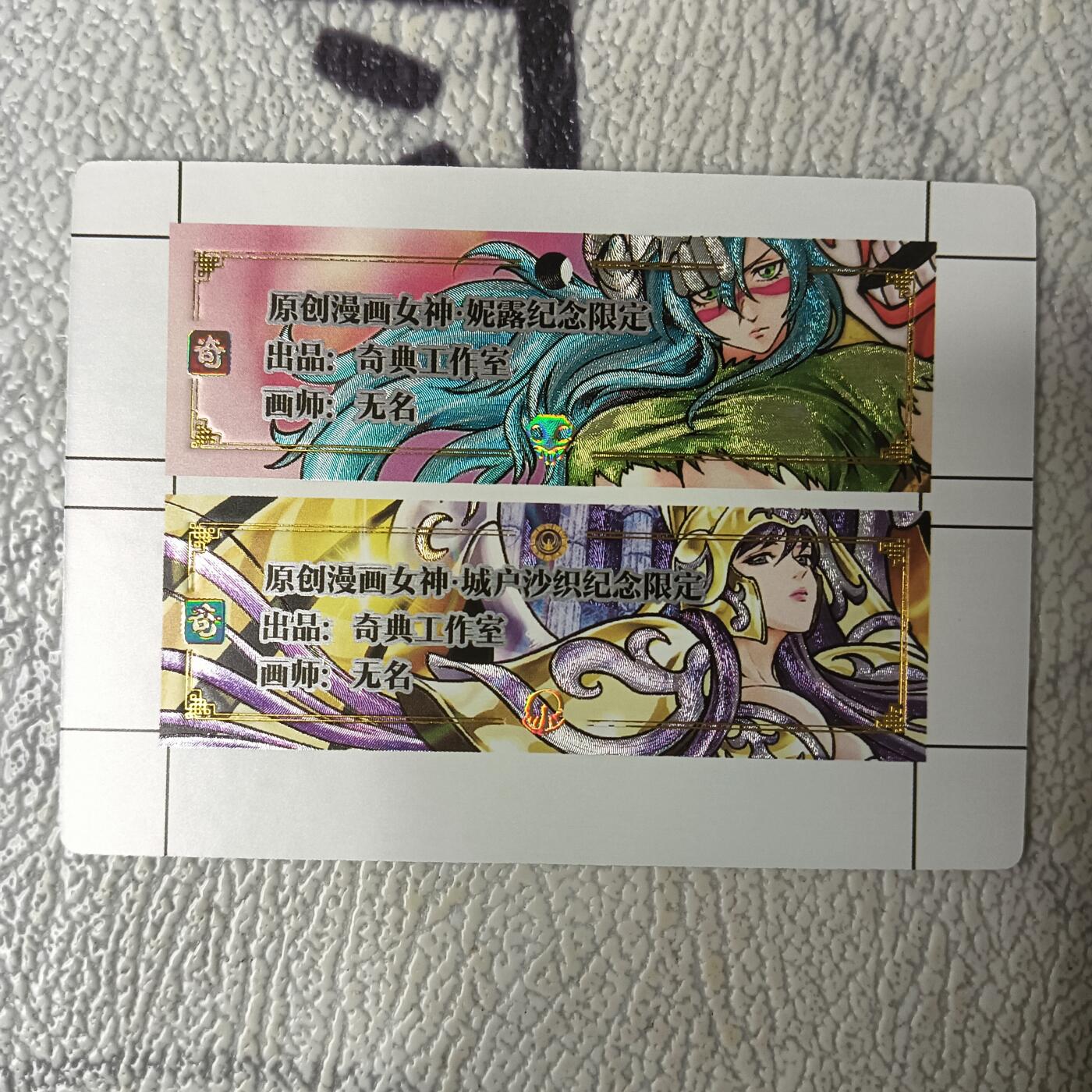 First