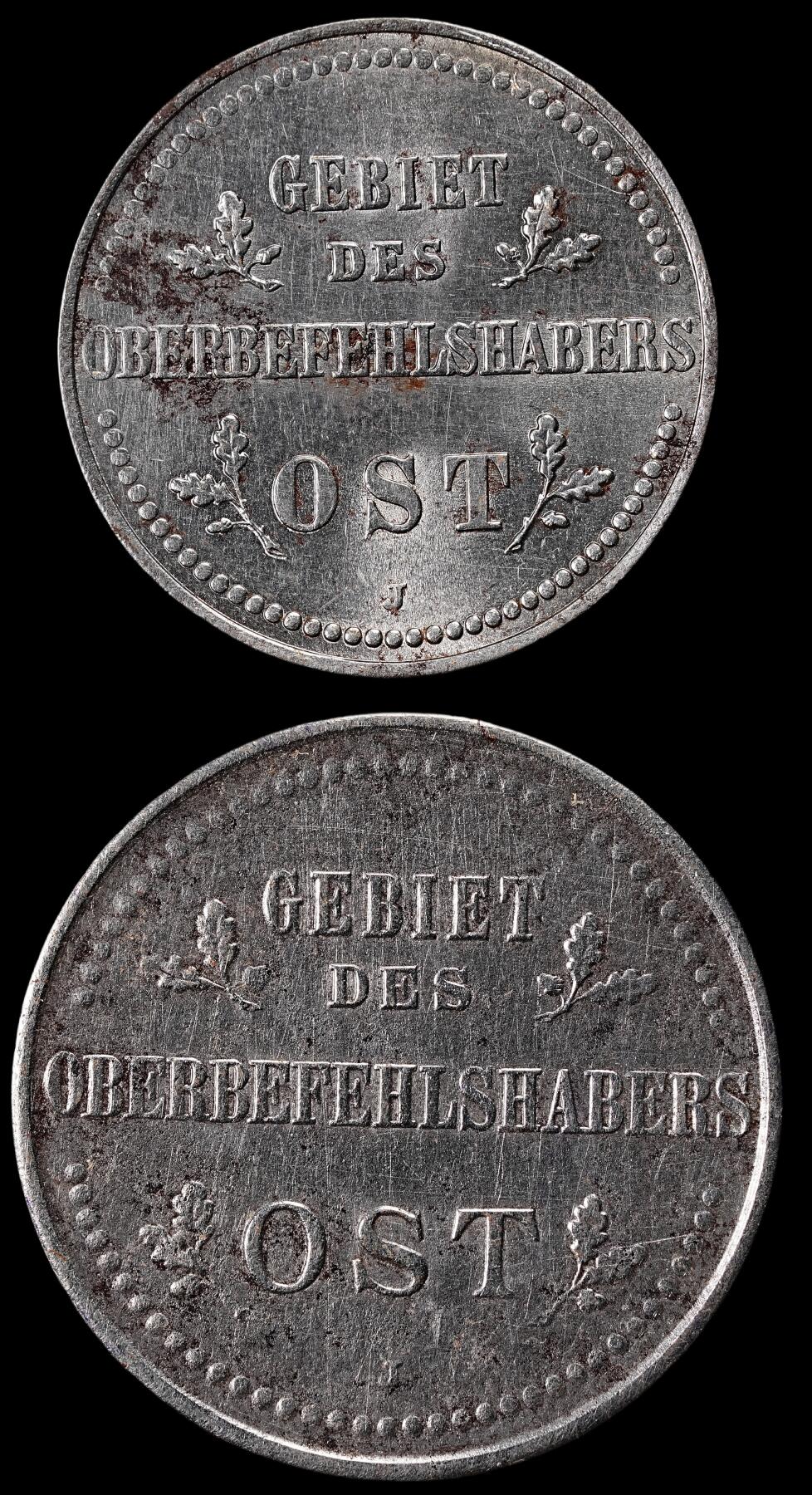 修遠堂世界钱币第七十一期 1916年一战德国东线2，3戈比铁币各一枚 2戈比带原光
