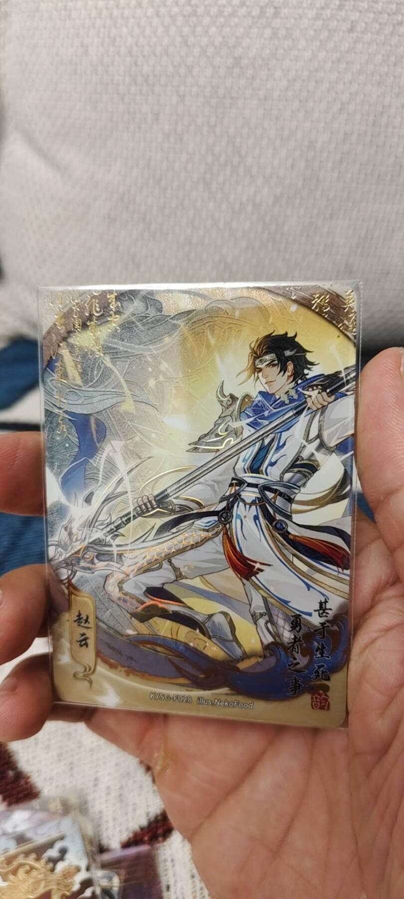 秋原瞳的小店第14期（西游路上路漫漫，风雨漂泊师徒情） 卡游三国最美韵卡赵云黄月英