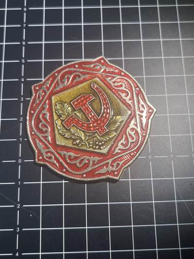 古冰库章牌勋赏收藏第38场拍卖 - 苏联金婚纪念章