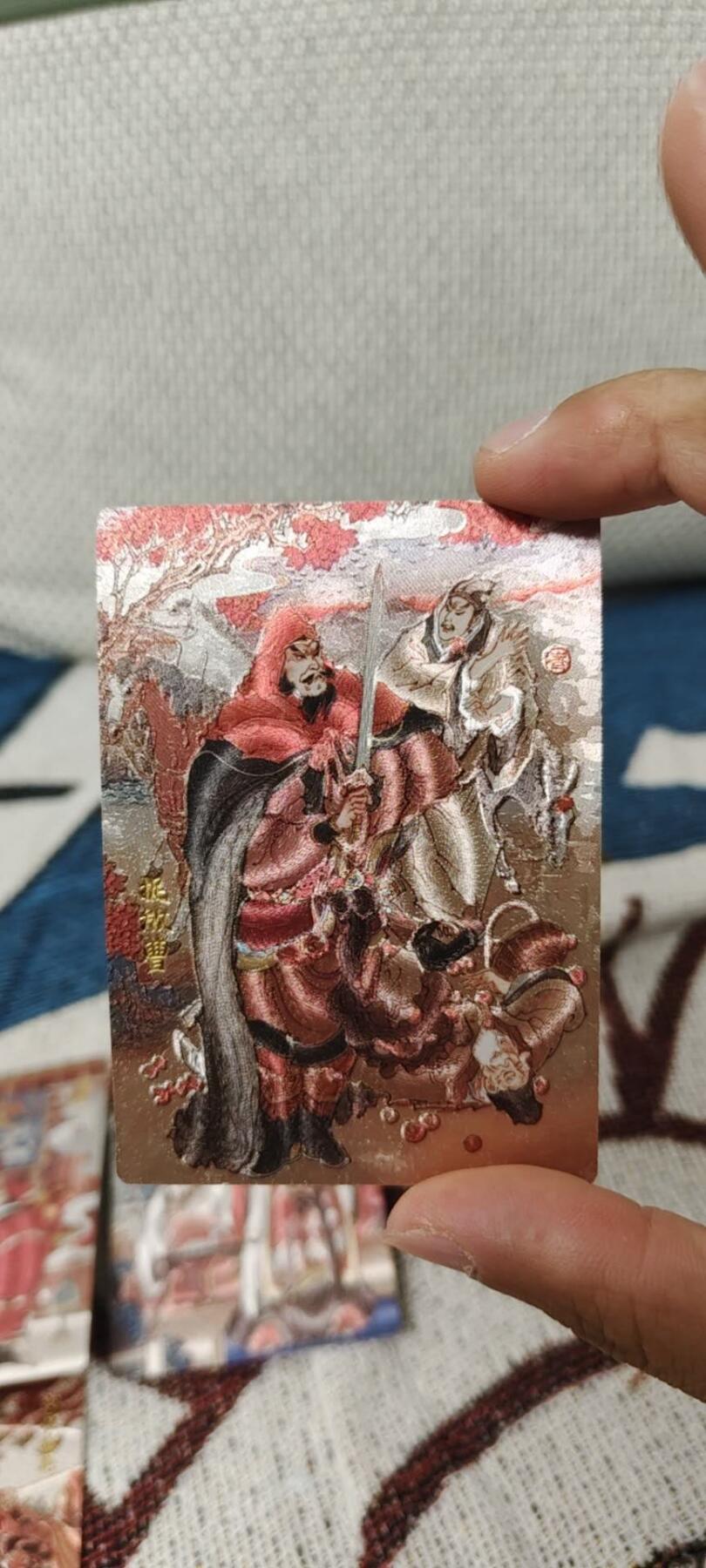 秋原瞳的小店第14期（西游路上路漫漫，风雨漂泊师徒情） 昆仑万象陈岱青曹操系列粗闪项目套