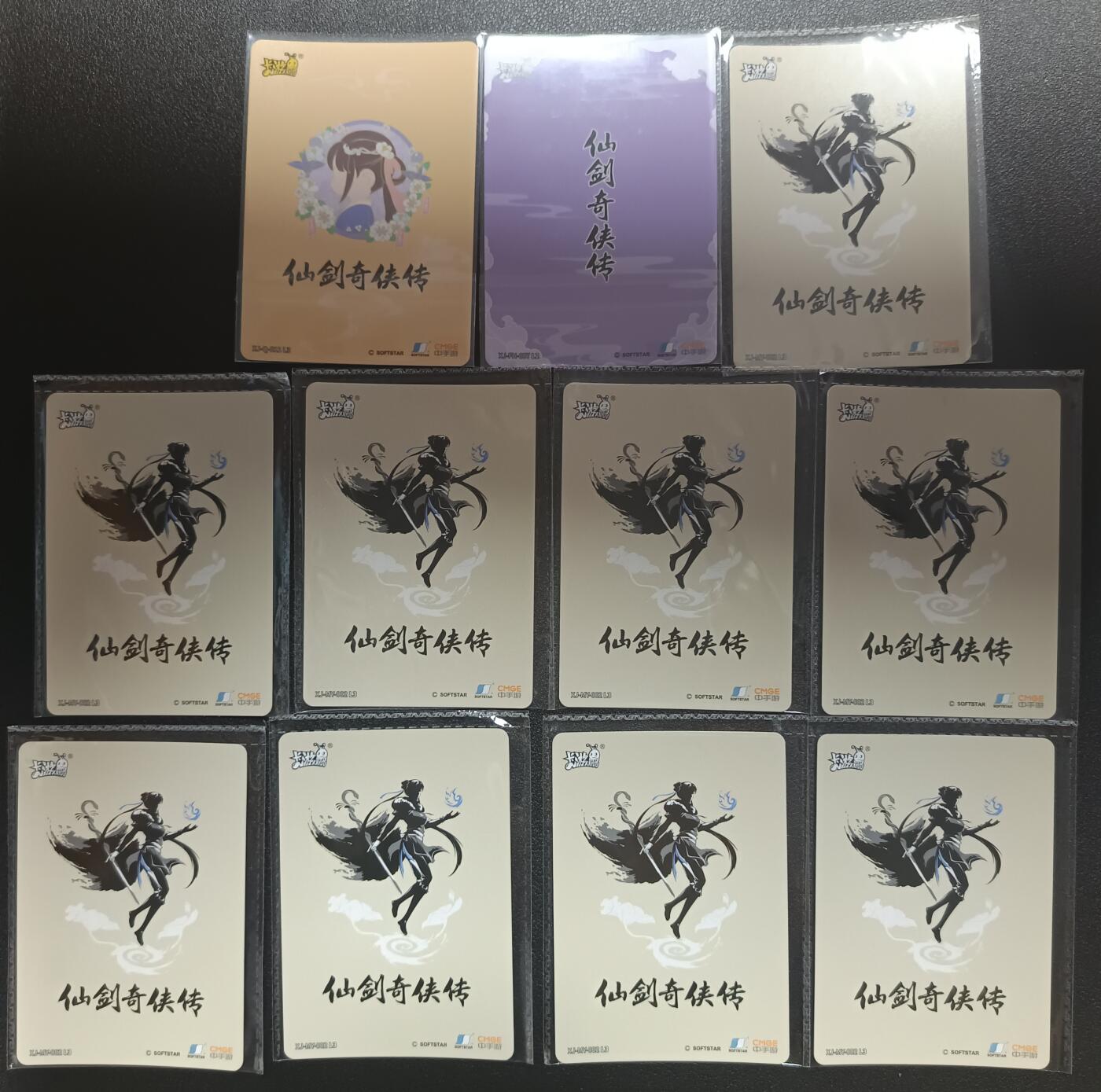 天玑星卡拍第九十期《万川归海》周一截拍持续收拍收评中 满赠三娘需备注 卡游 仙剑奇侠传 赵灵儿 等卡位 11张