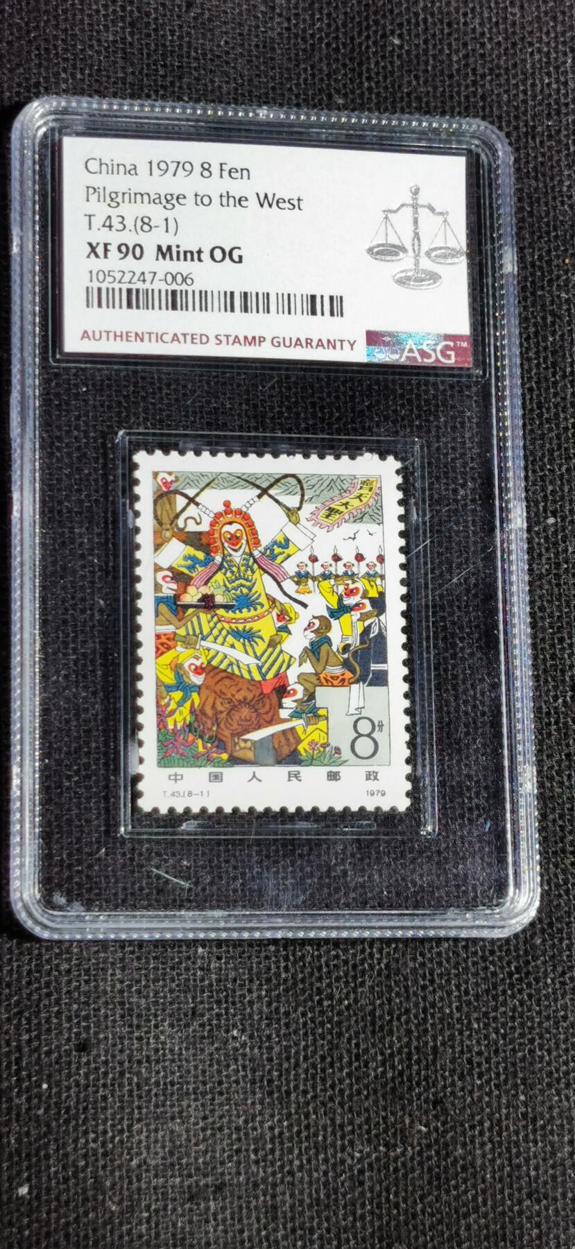 刘世昌艺术品销售中心～虎踞龙蟠*金杨在线联拍群第518期