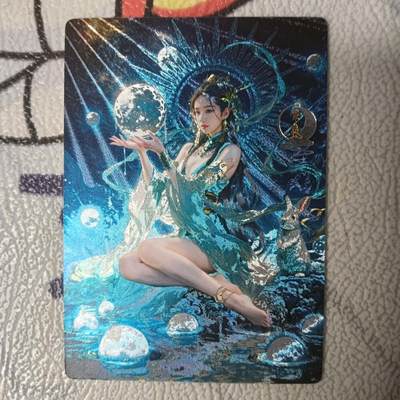 花开卡拍第31期（7月20号周日截拍，品控勿拍!!!拍品不寄存，运费5元，自制卡难免瑕疵，可能存在轻微撞角爆边等出厂瑕疵，品控介意勿拍！） - 奇点原创 宗rich常羲 粗闪