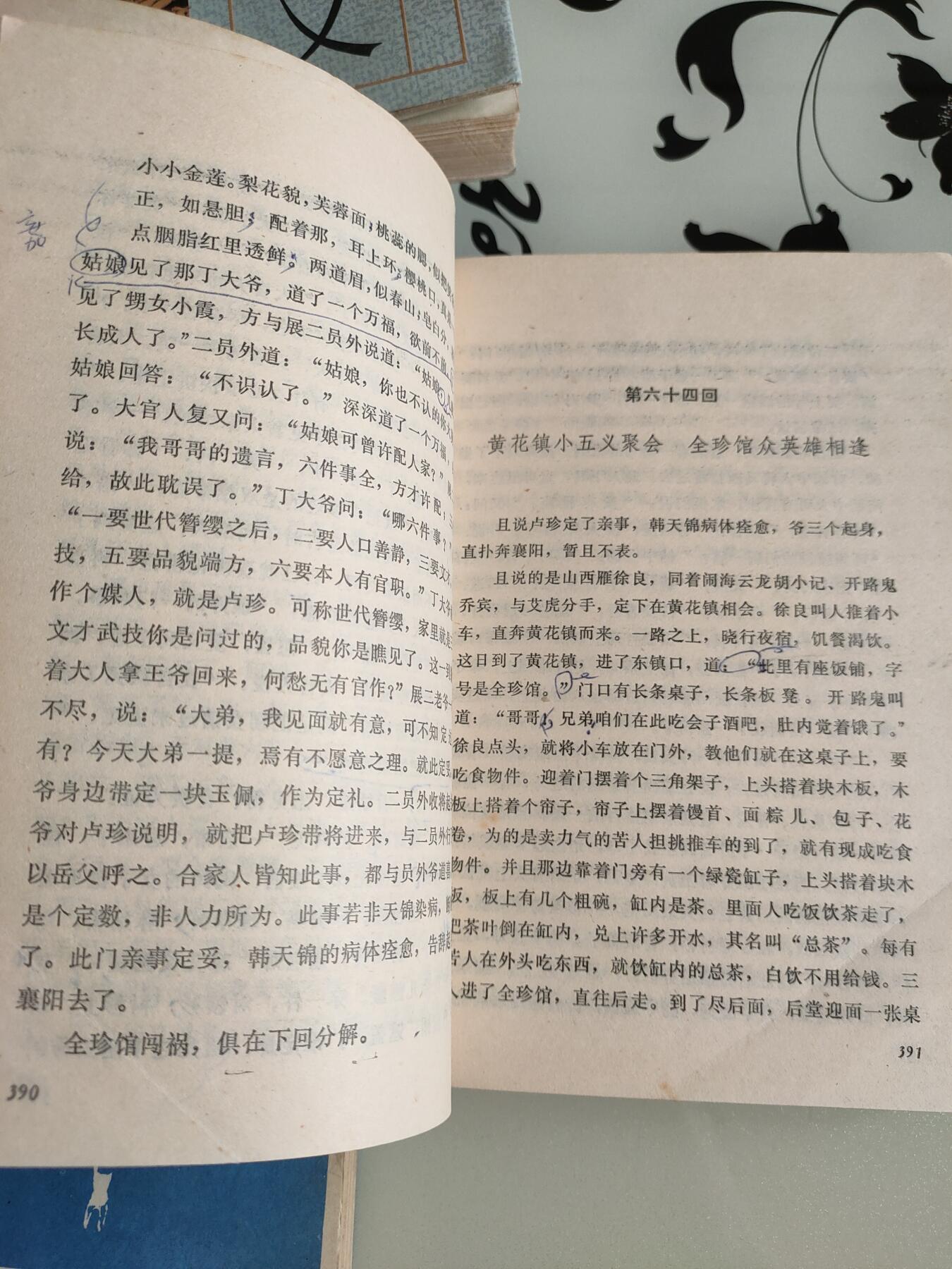 First