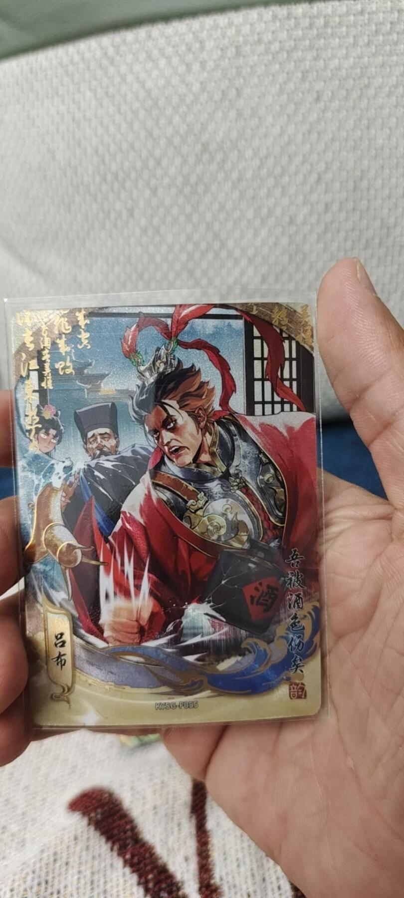 秋原瞳的小店第14期（西游路上路漫漫，风雨漂泊师徒情） 卡游三国流芳传韵一组