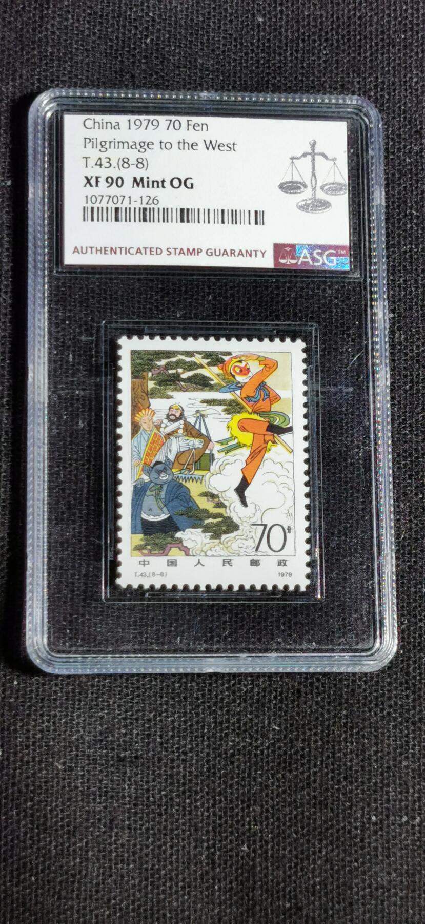 刘世昌艺术品销售中心～虎踞龙蟠*金杨在线联拍群第518期