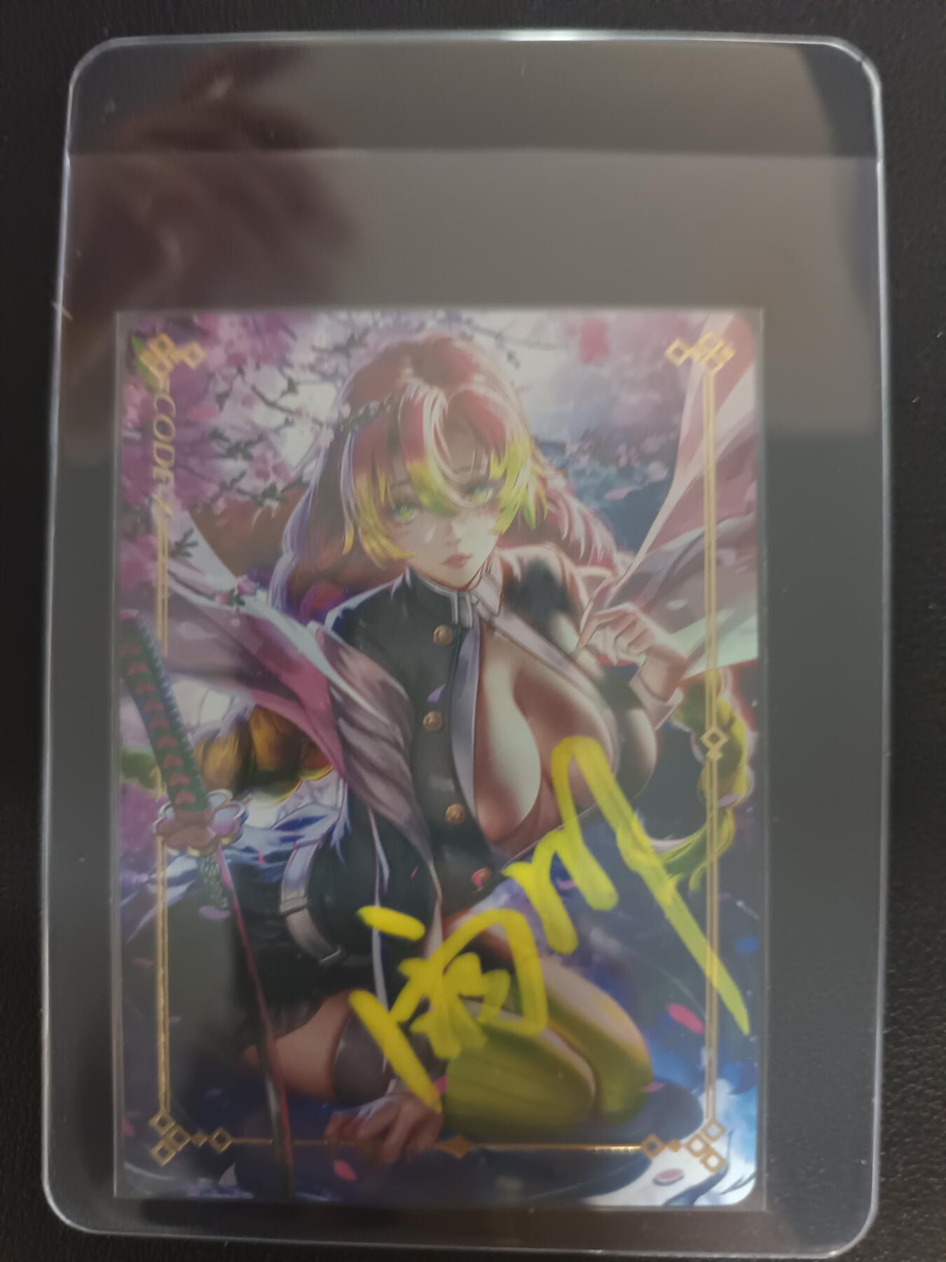 天玑星卡拍第九十期《万川归海》周一截拍持续收拍收评中 满赠三娘需备注 【亲签卡】京珞卡牌 鬼灭之刃 恋柱 