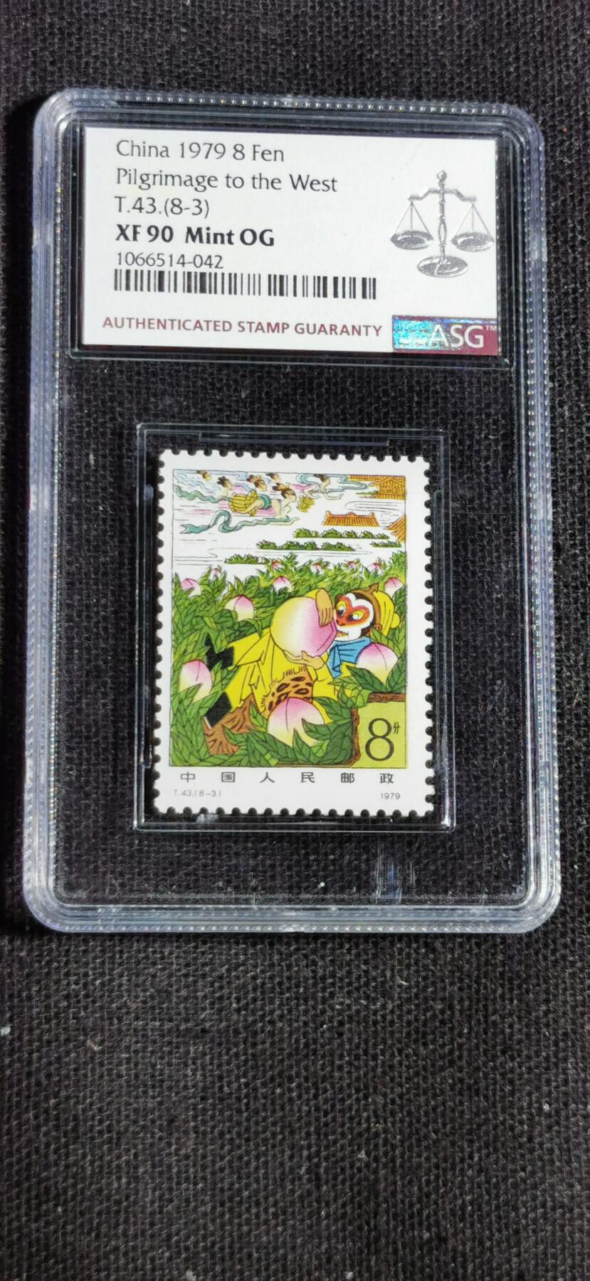 刘世昌艺术品销售中心～虎踞龙蟠*金杨在线联拍群第518期