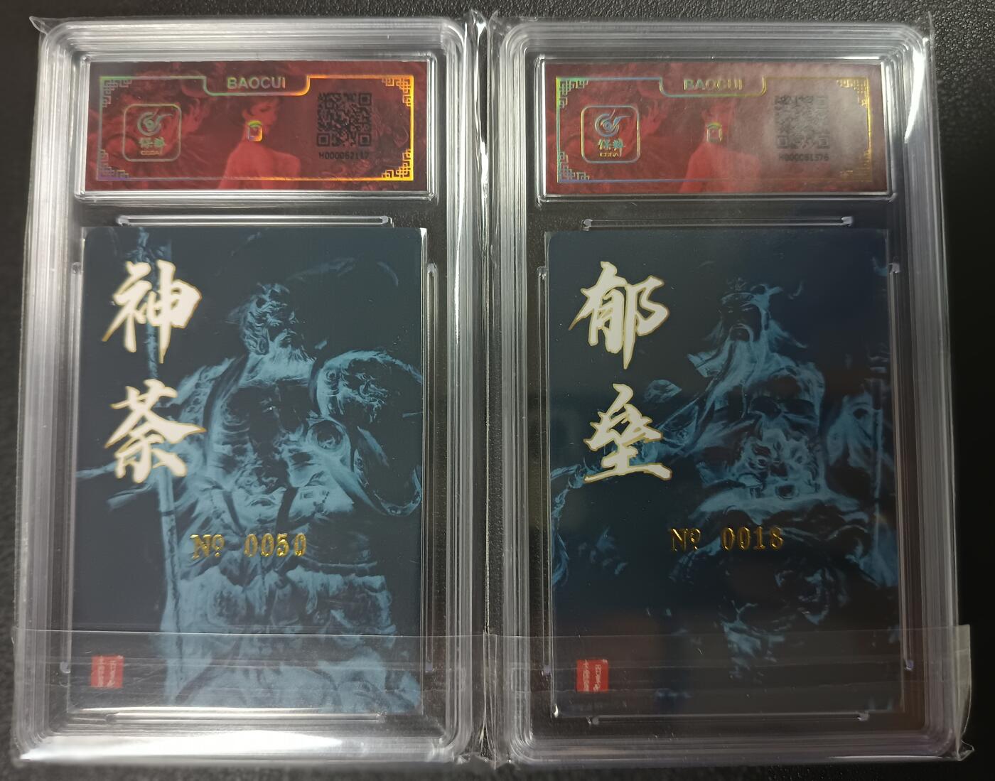 天玑星卡拍第九十期《万川归海》周一截拍持续收拍收评中 满赠三娘需备注 【亲签卡】百里卡牌 嘉宁 神荼郁垒 保粹专属标