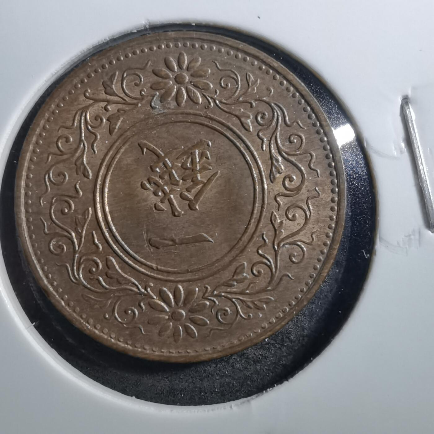 沼泽如烟--第725场