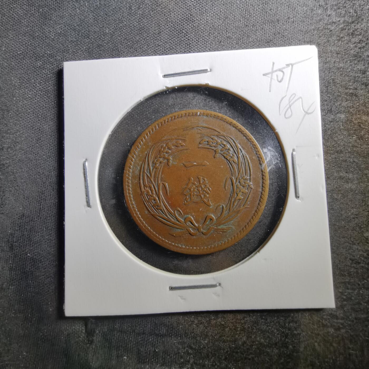 First