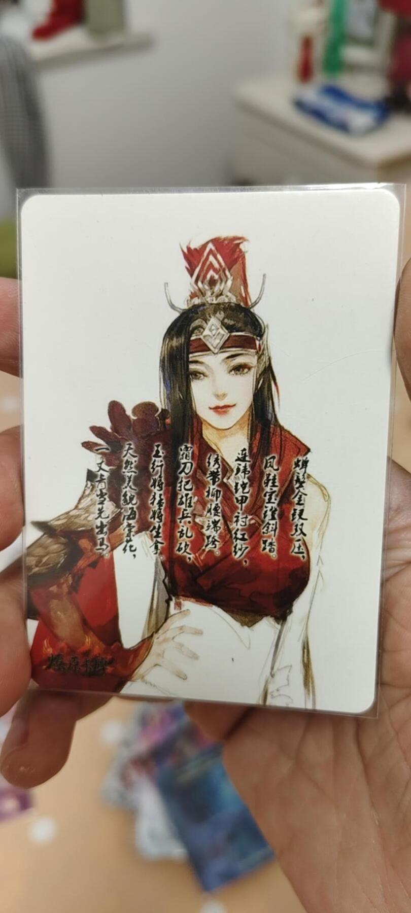 秋原瞳的小店第14期（西游路上路漫漫，风雨漂泊师徒情） q燎原野性三娘