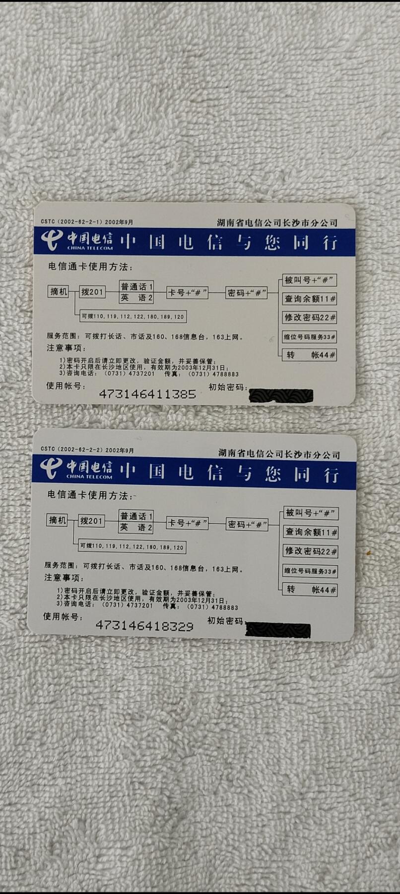 First