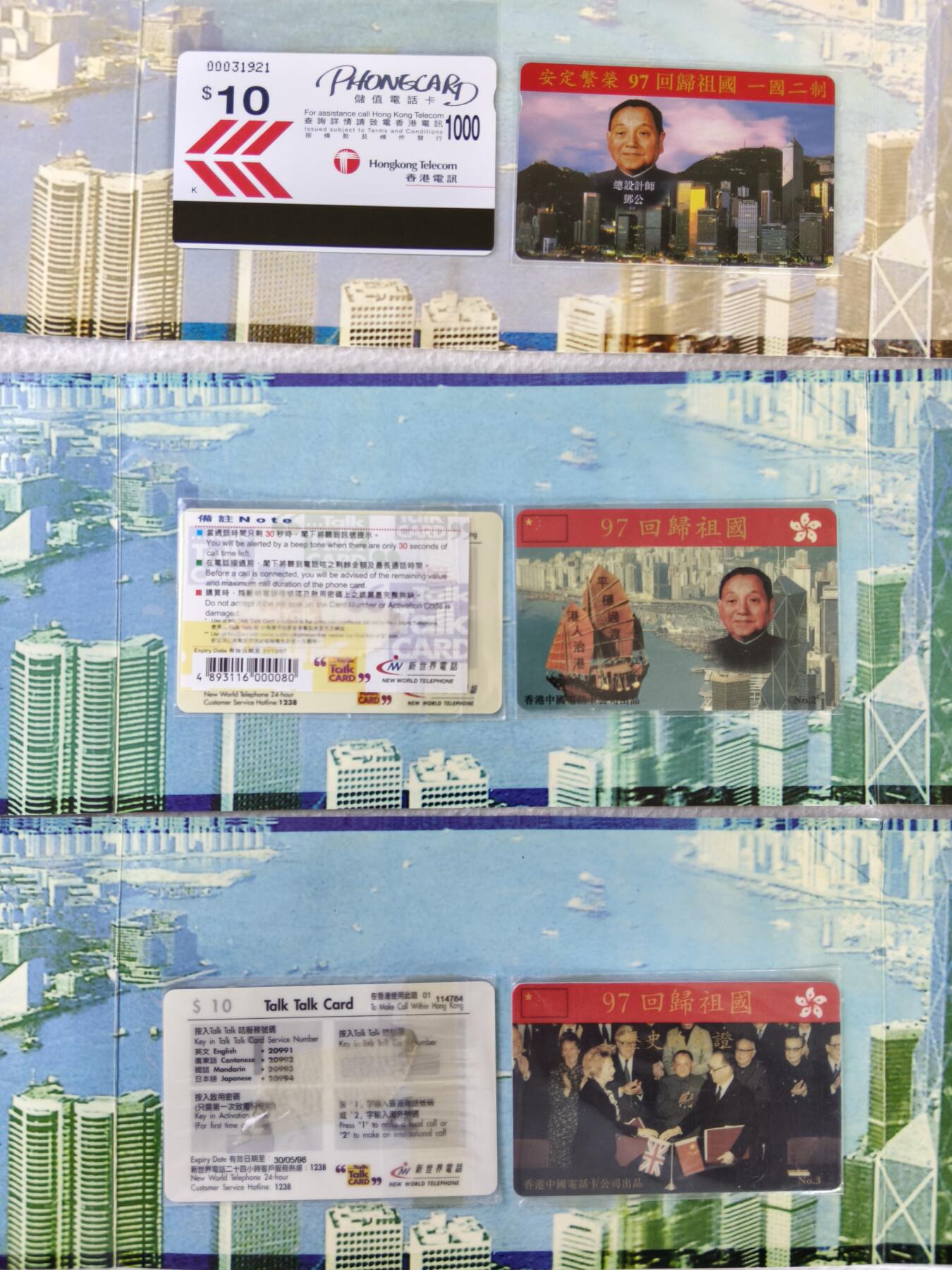 易卡拍卖第14期 97香港回归3组。（成套3组比较少见）带册。全新卡。品相如图所示！