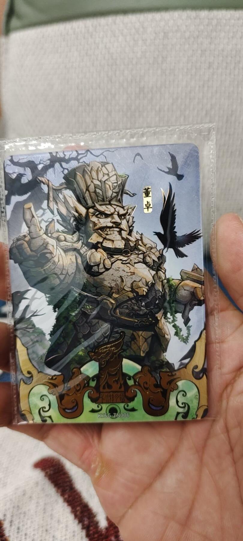 秋原瞳的小店第14期（西游路上路漫漫，风雨漂泊师徒情） 卡游三国一周年原膜董卓