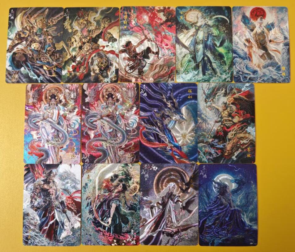 阳大大卡牌超级大甩拍第54期（周五晚上九点截拍，持续收拍品，进群福利早知道） 【山海经粗闪特卡】百里卡牌-苍之飞鸿 山海经粗闪13张（伏羲、少昊、蓐收、玄冥、后羿射日、嫘祖、任姒、太子长琴、颛顼、神荼、郁垒、巫山神女、异画嫘祖）