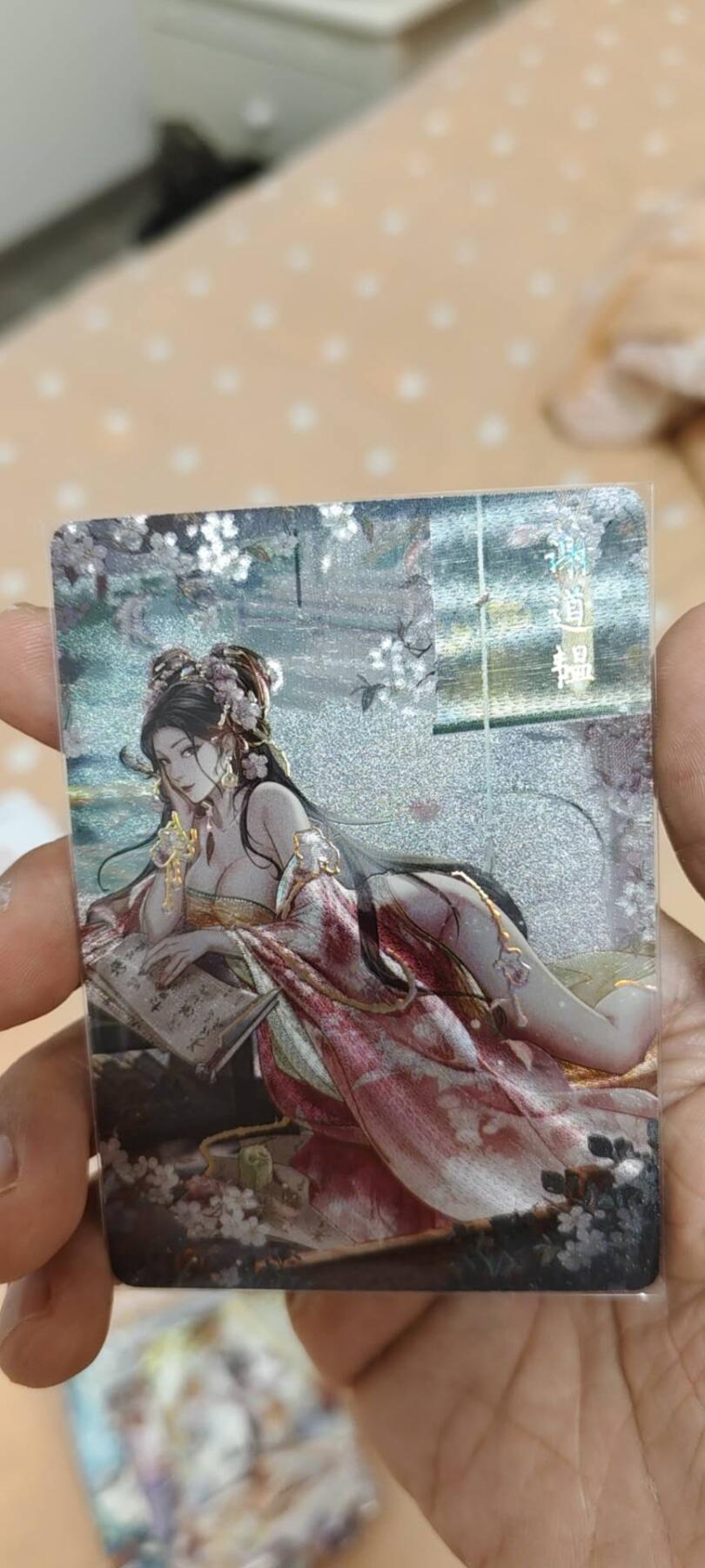 秋原瞳的小店第14期（西游路上路漫漫，风雨漂泊师徒情） q燎原解语花十二花神谢道韫