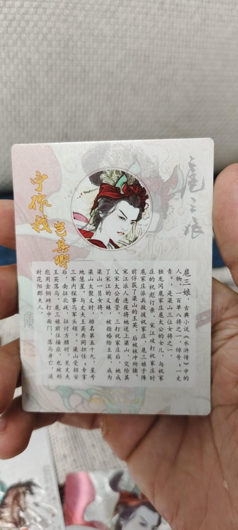 秋原瞳的小店第14期（西游路上路漫漫，风雨漂泊师徒情） 昆仑万象李广三娘特卡粗闪