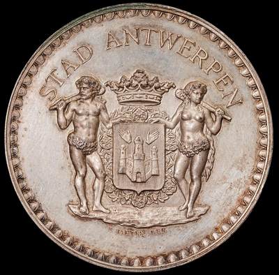 修遠堂世界钱币第七十一期 - 1897年比利时安特卫普高浮雕章 边有磕 66.75mm，122.66g