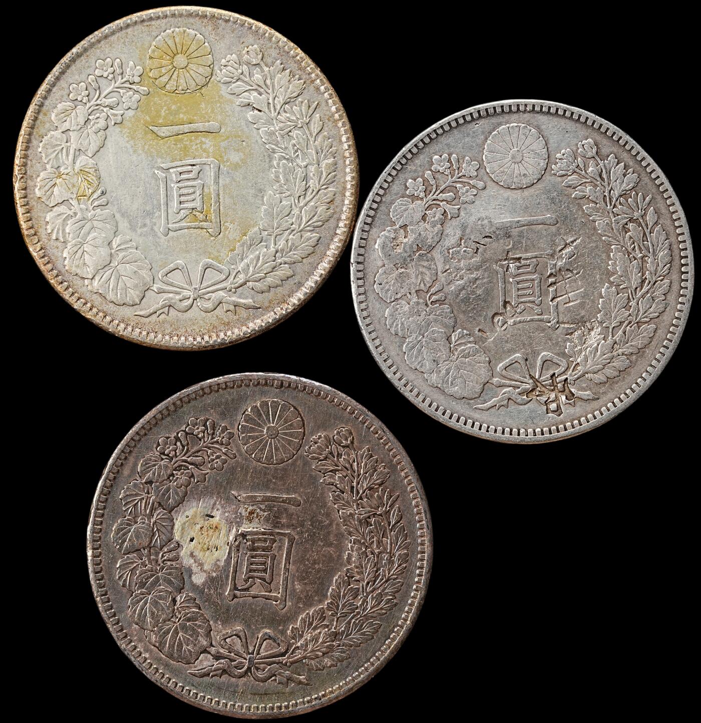 修遠堂世界钱币第七十一期 日本龙洋三枚 戳记或修补