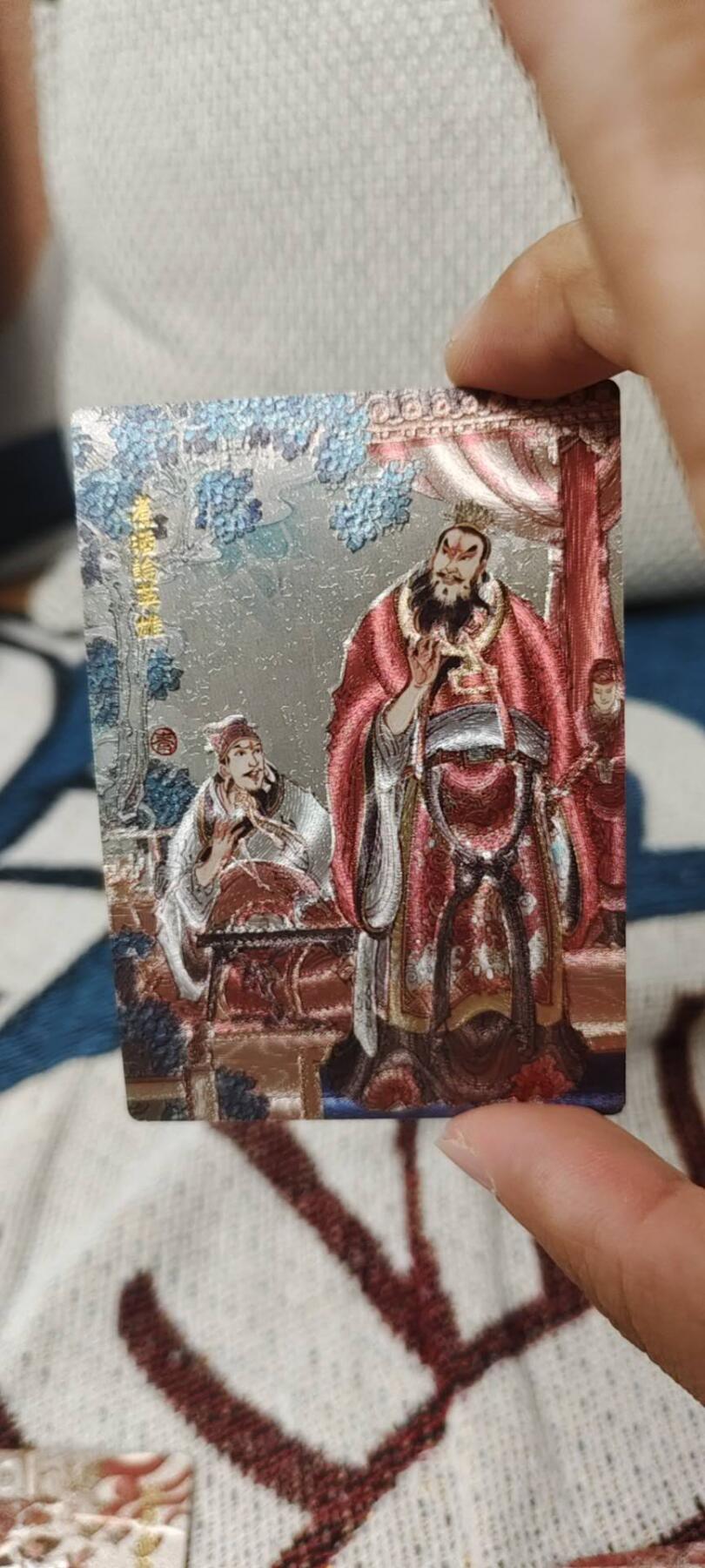 秋原瞳的小店第14期（西游路上路漫漫，风雨漂泊师徒情） 昆仑万象陈岱青曹操系列粗闪项目套
