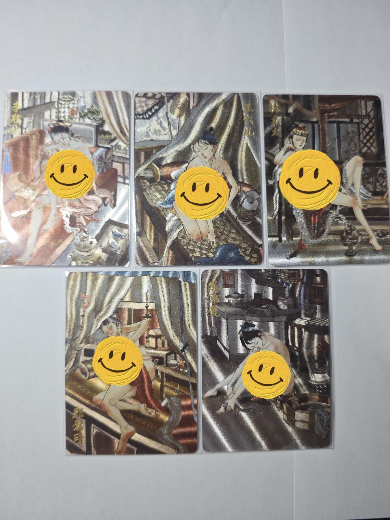 开心玩卡，快乐生活(第四期)