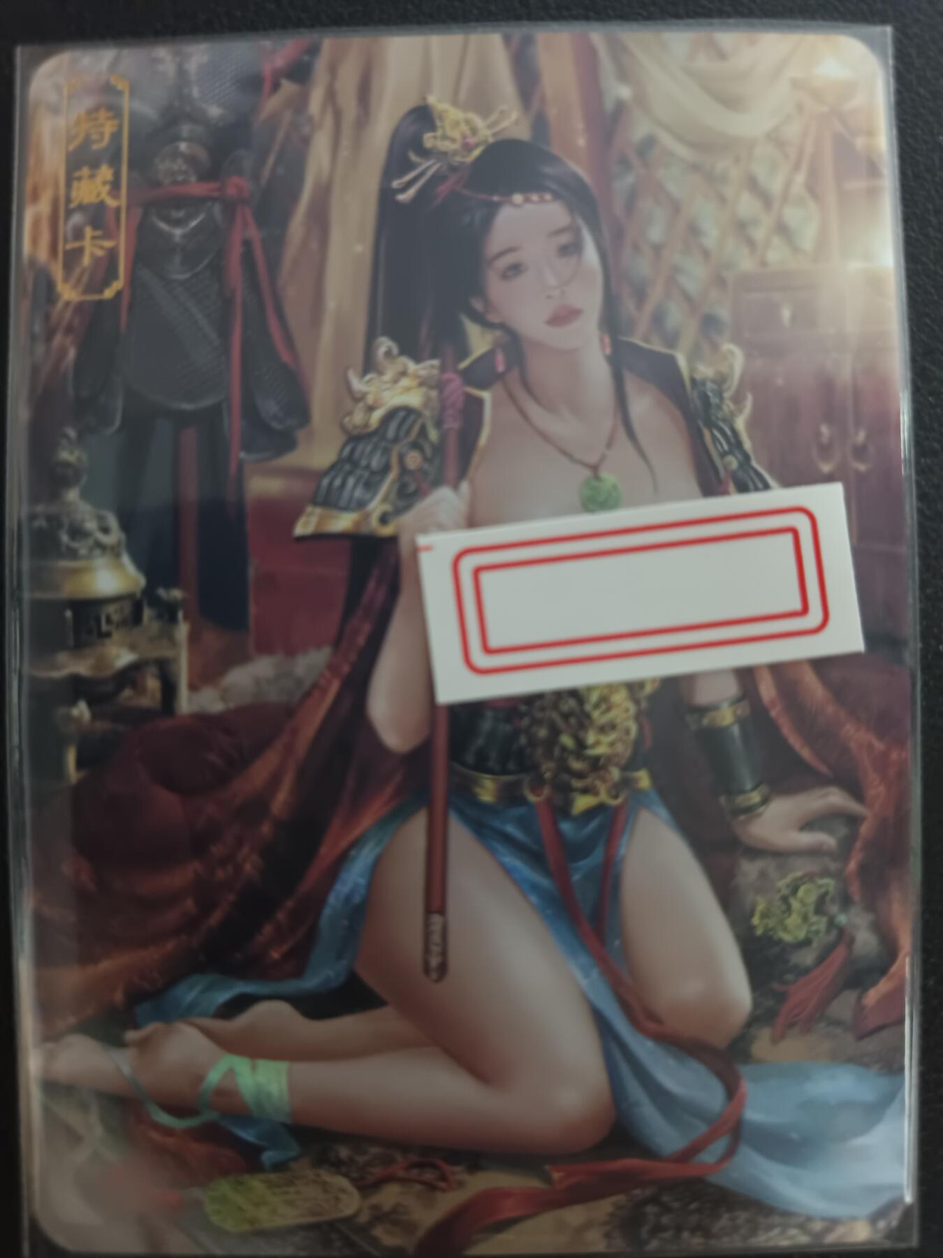 天玑星卡拍第九十一期《万川归海》持续收拍收评中 满赠三娘需备注 卡将卡牌 绝代芳华 特藏卡120 穆桂英 彩闪