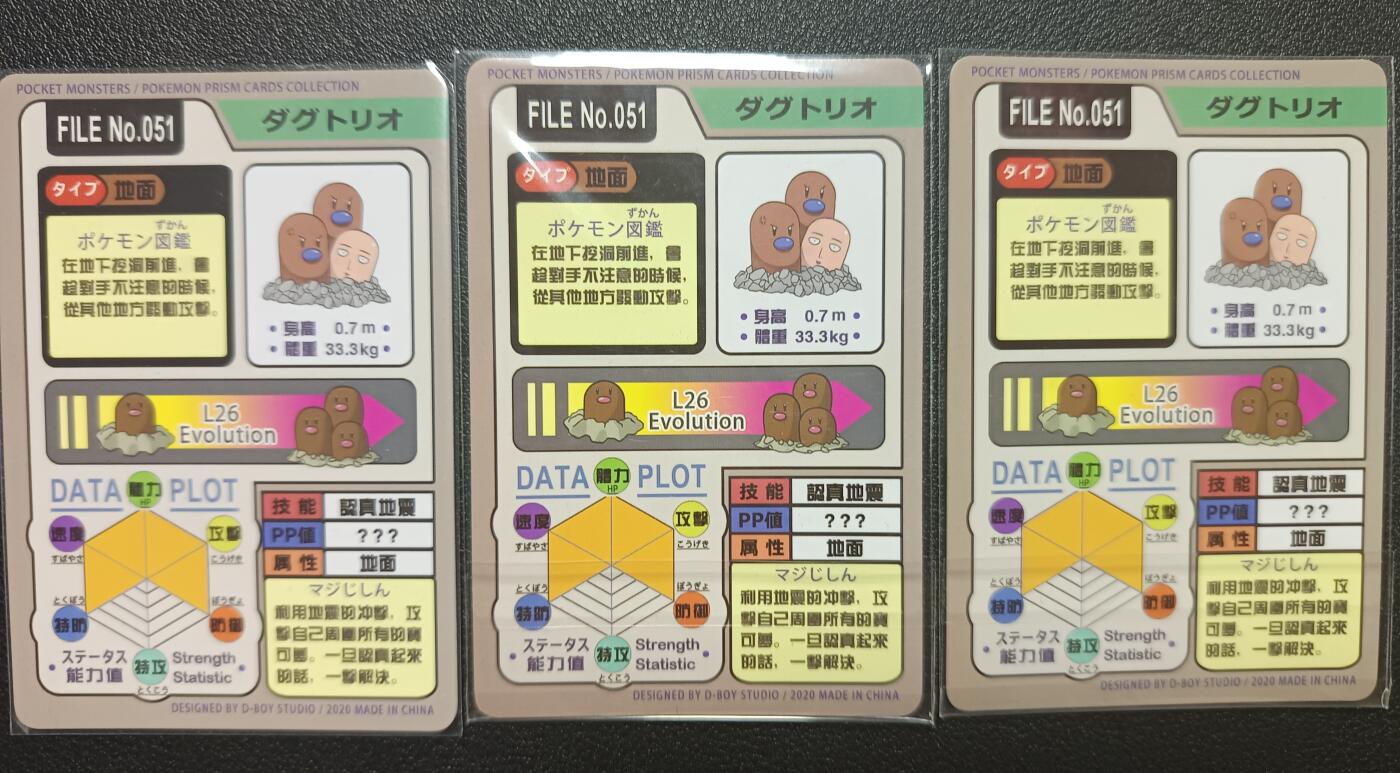天玑星卡拍第九十期《万川归海》周一截拍持续收拍收评中 满赠三娘需备注 藏无缺 宝可梦 三地鼠 三工艺 自制卡