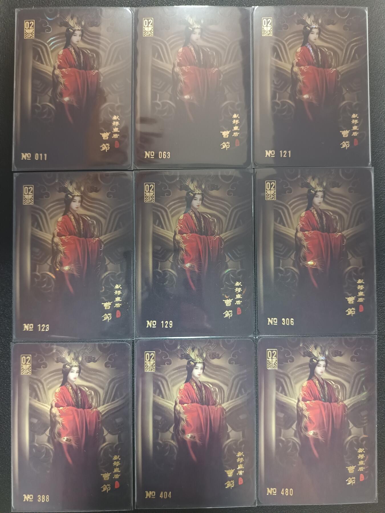 天玑星卡拍第九十期《万川归海》周一截拍持续收拍收评中 满赠三娘需备注 阿毛玩卡 寻梦三国 SP 曹节 带编 九宫 纱布闪