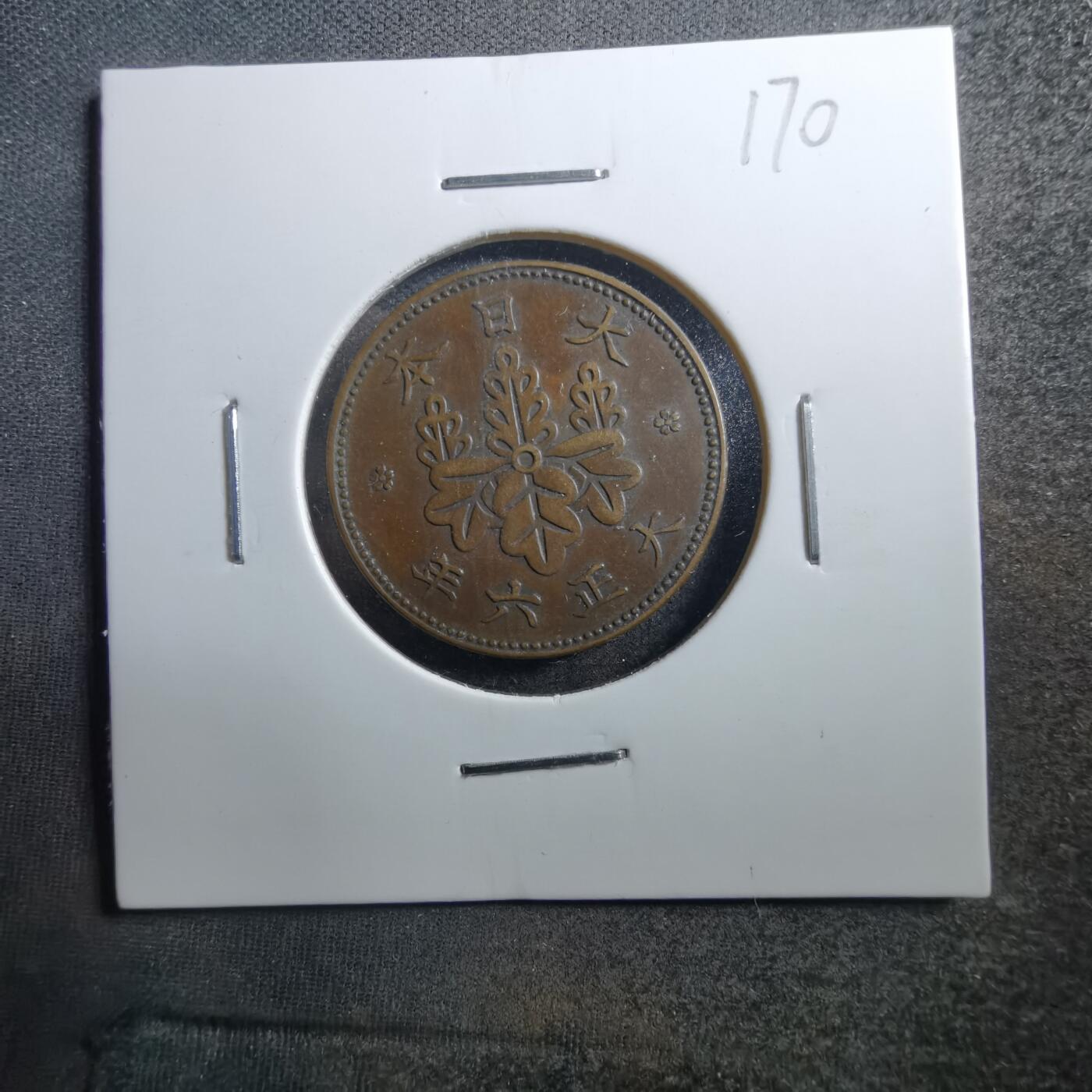 沼泽如烟--第725场